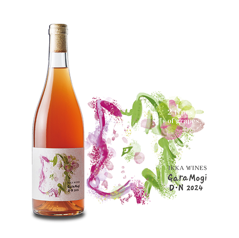 https://inishi-e.life/shop/products/sake-w08